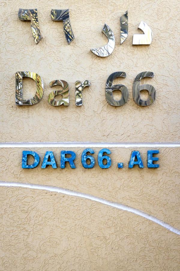 Dar 66 4Br Pool Villa With Jacuzzi Ras al-Khaimah Ngoại thất bức ảnh